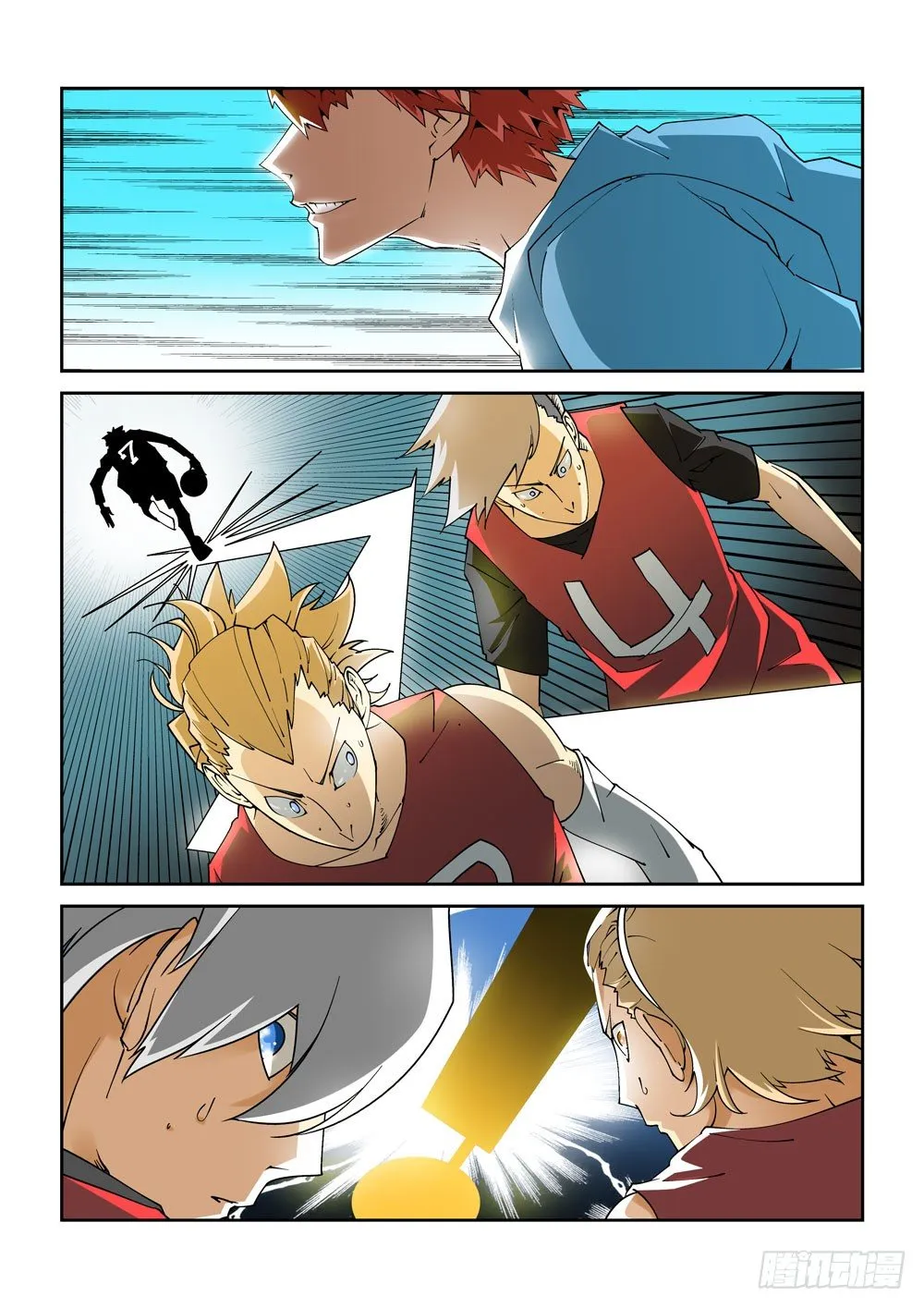 06话 第10页