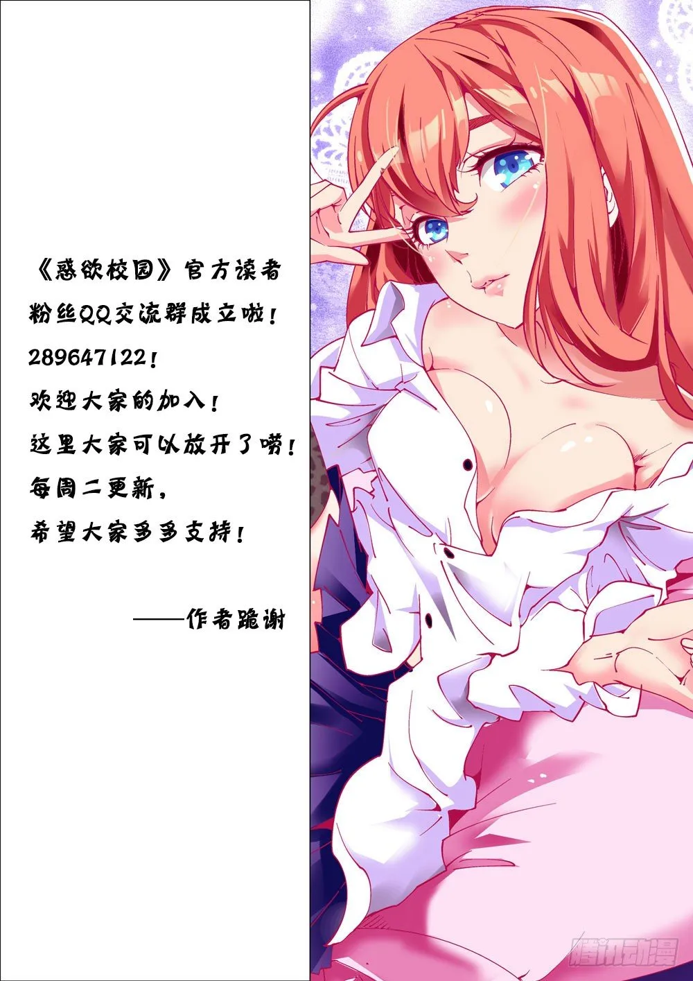 06话 第11页