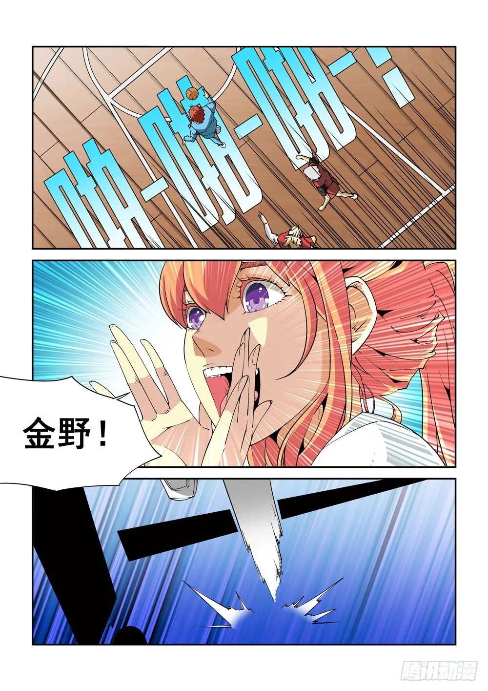 07话 第1页