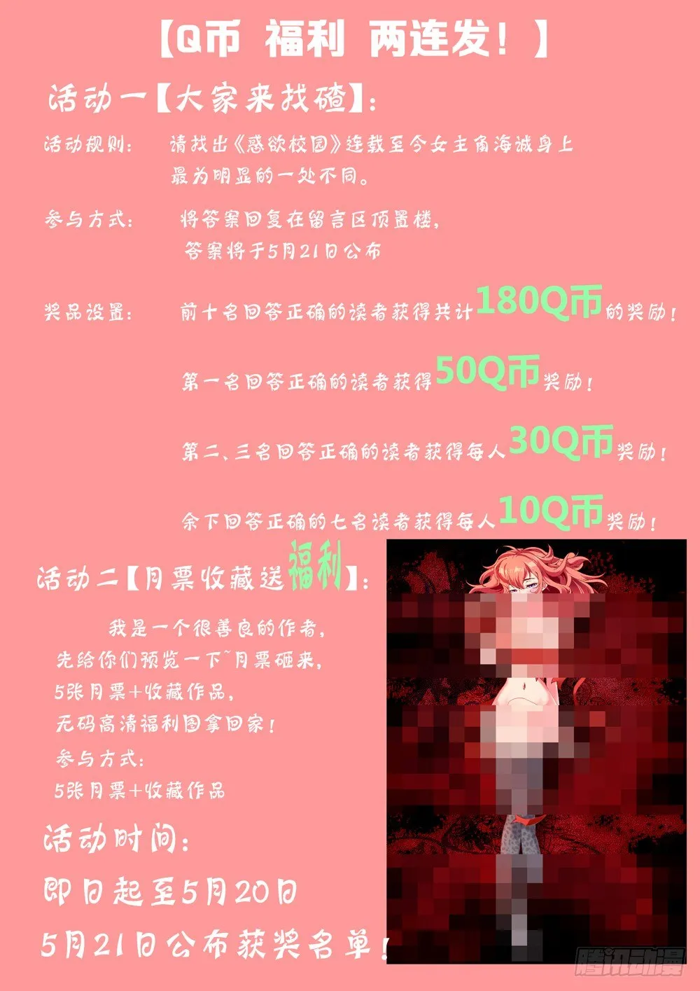 10话 第11页