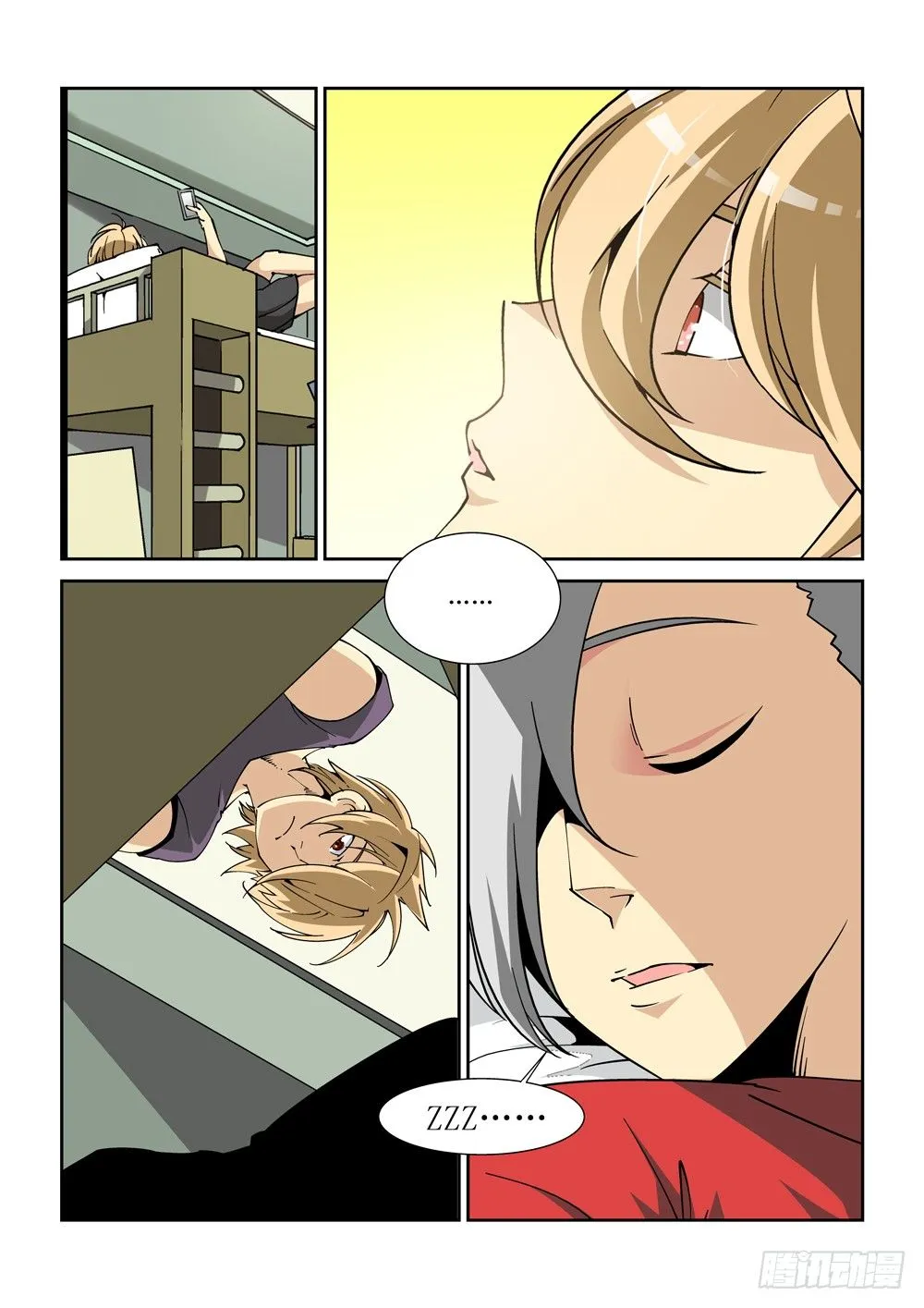 11话 第6页