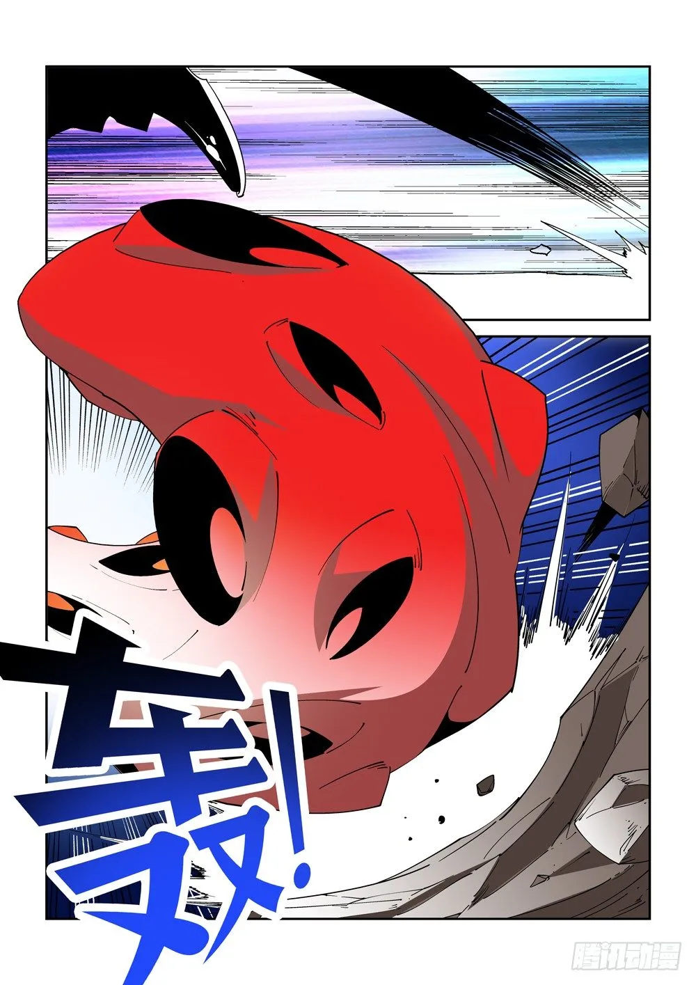 13话 第8页