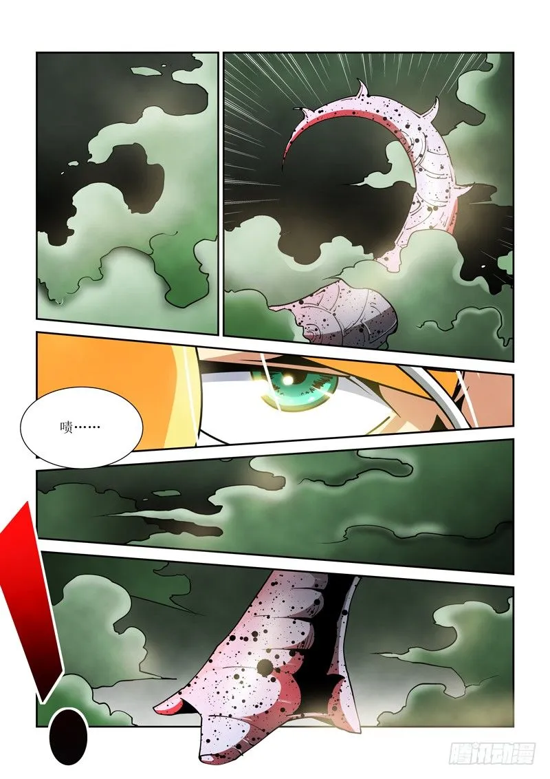 15话 第1页