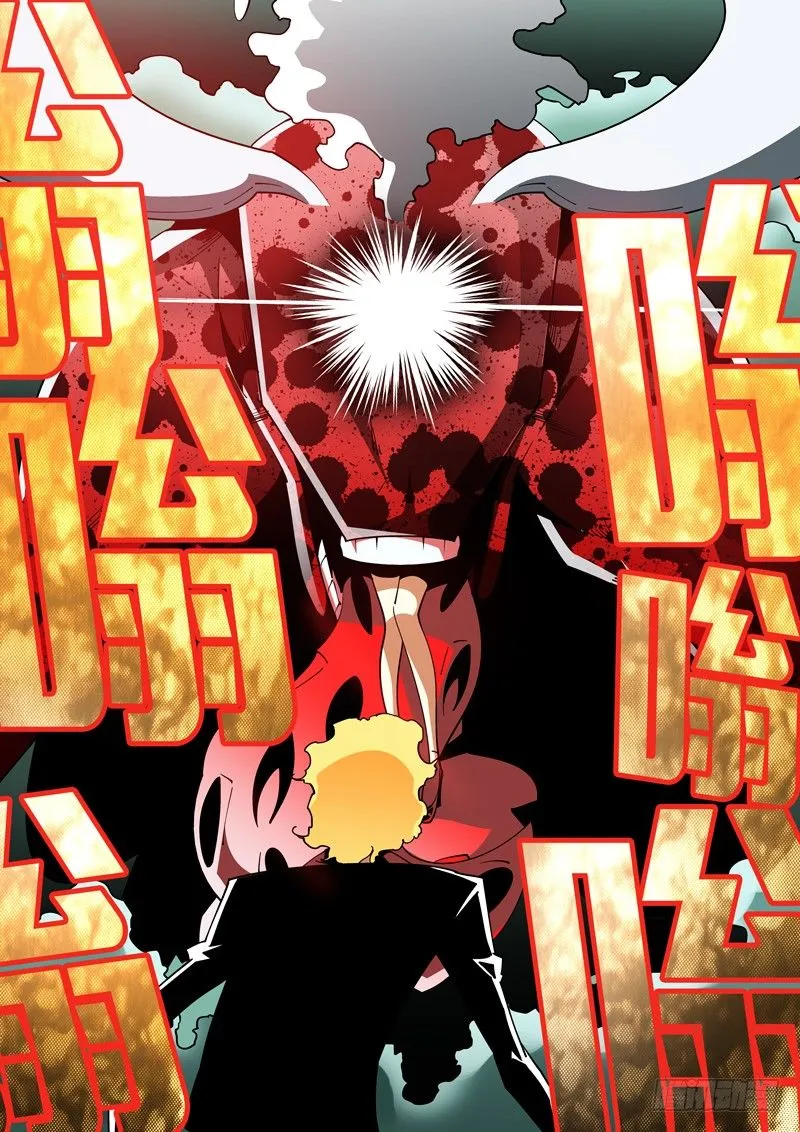 15话 第6页
