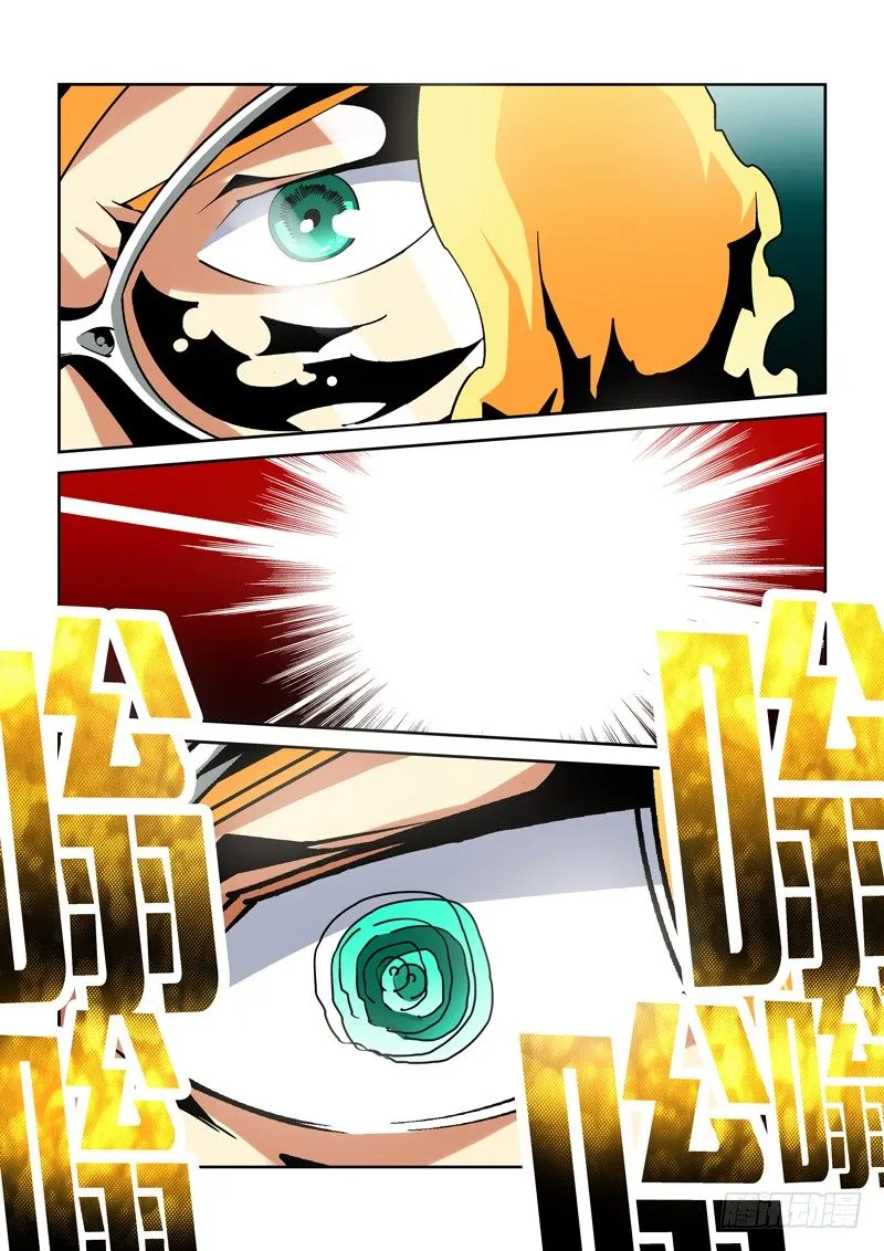 15话 第7页