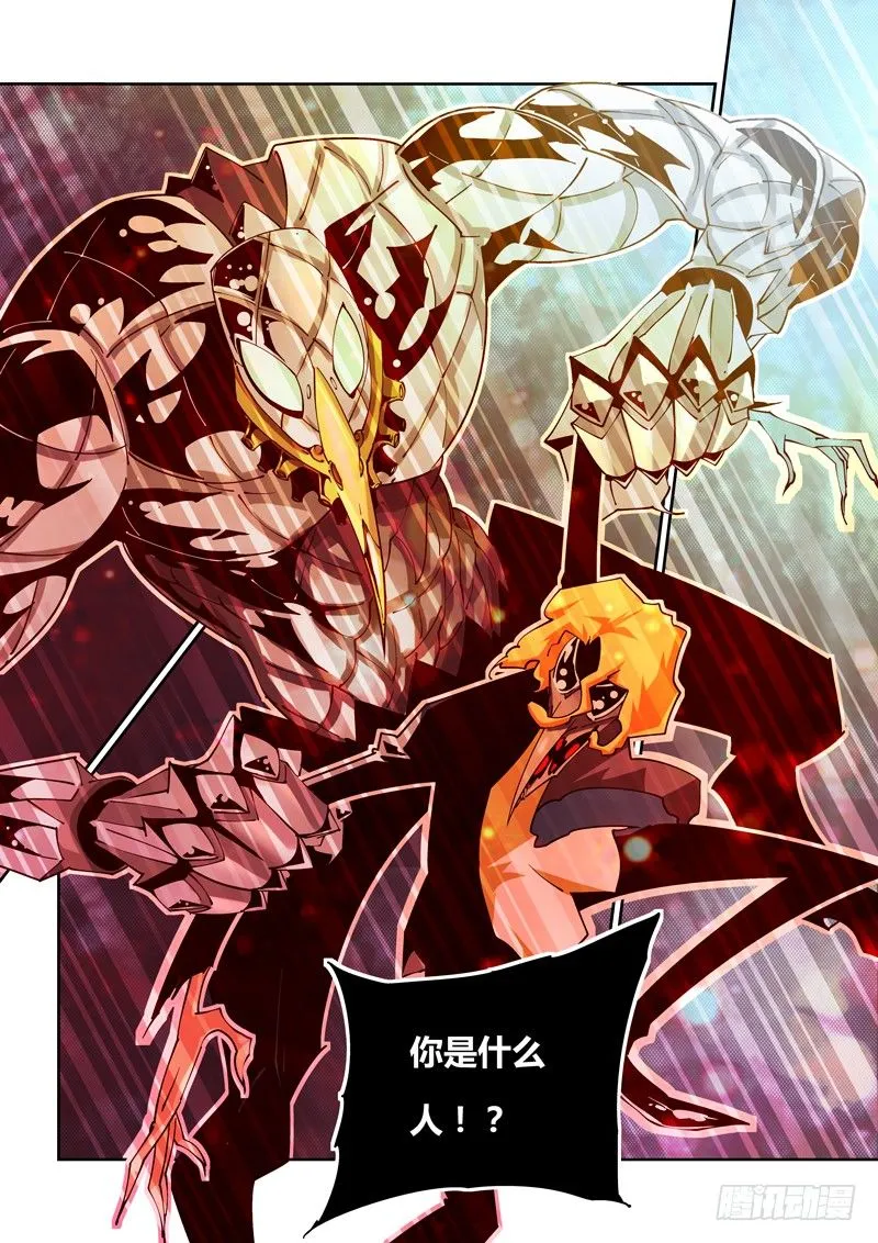 17话 第1页