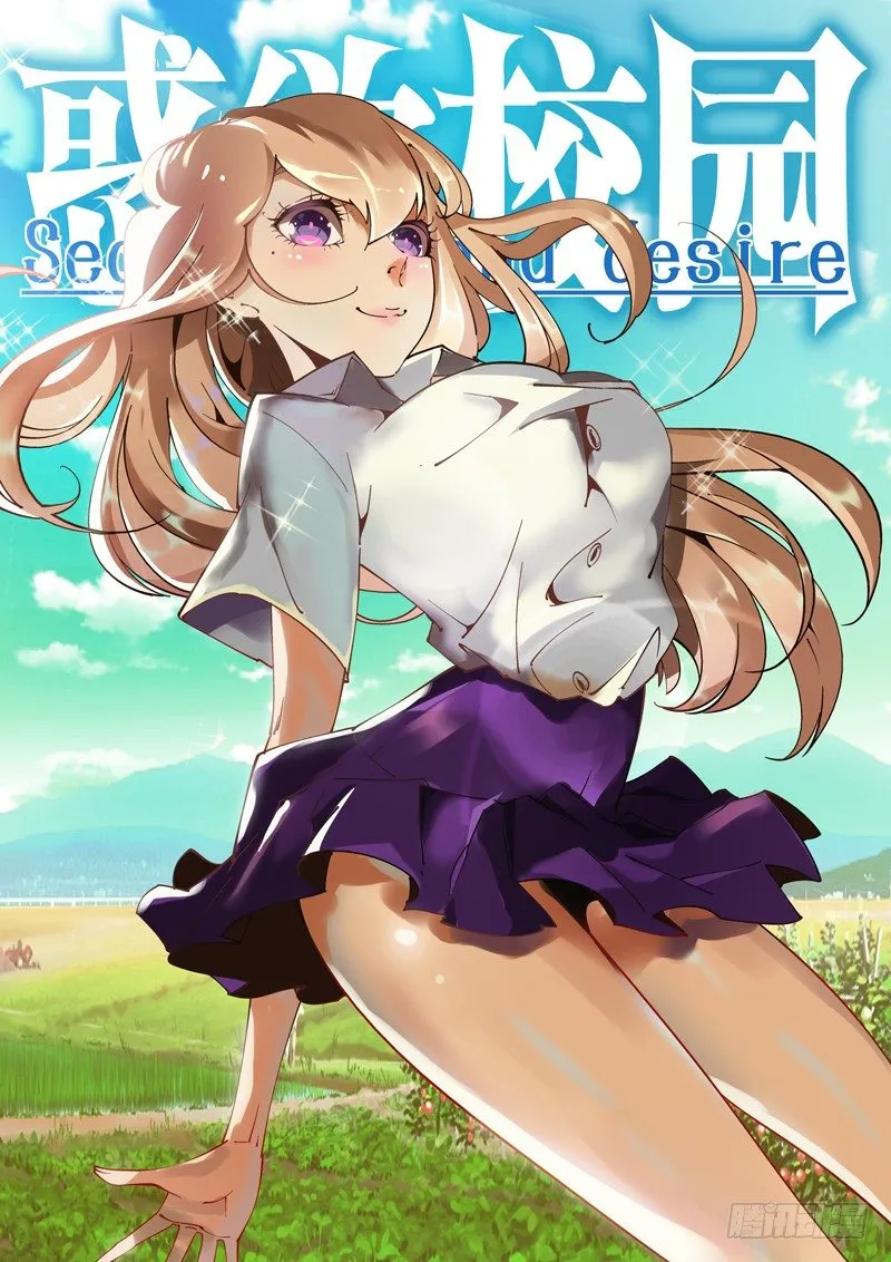 18话 第1页