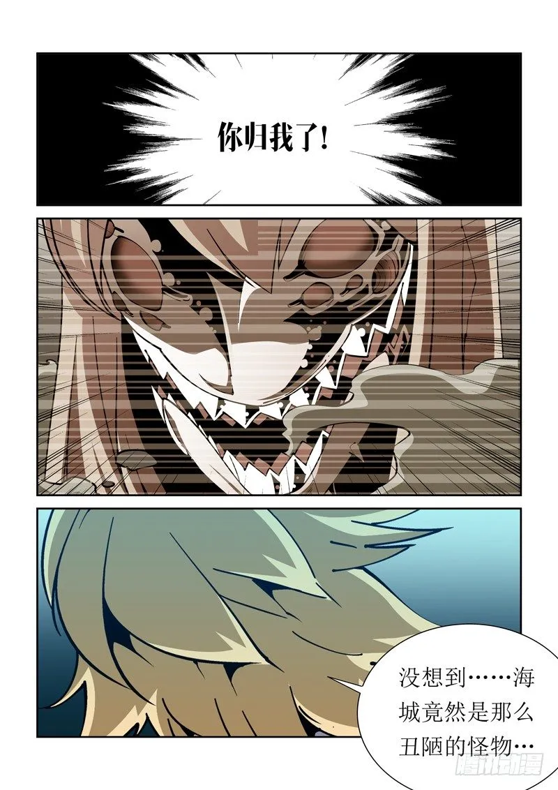 22话 第4页