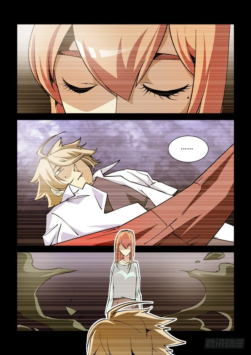 23话 第6页