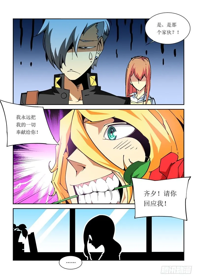 25话 第1页