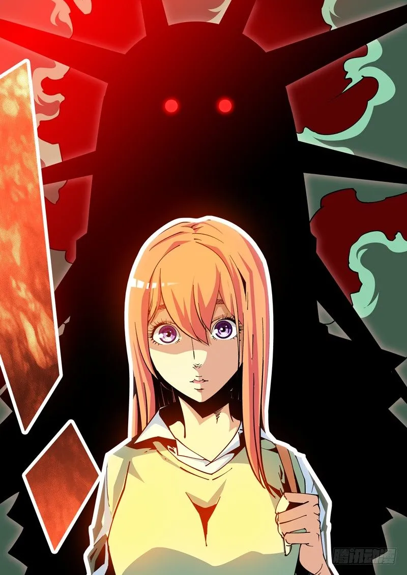 25话 第5页