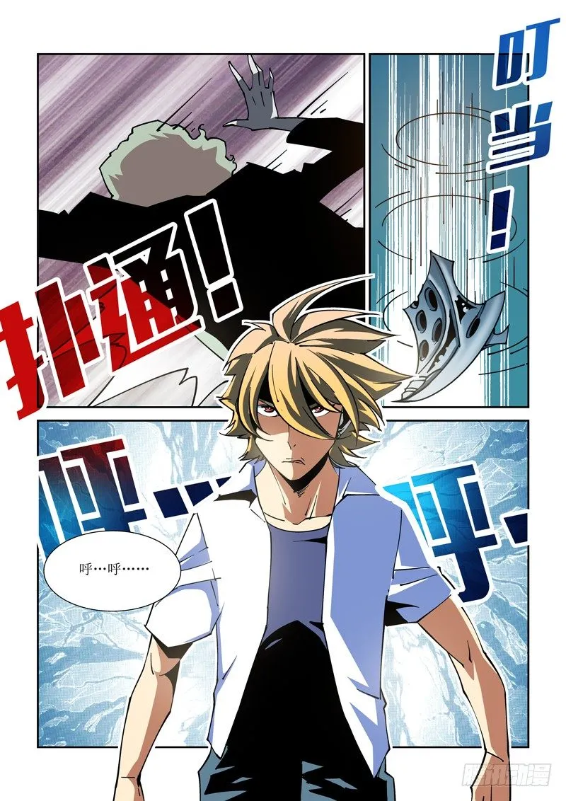 27话 第1页