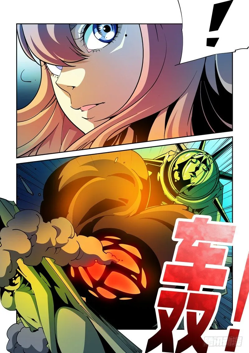 28话 第11页