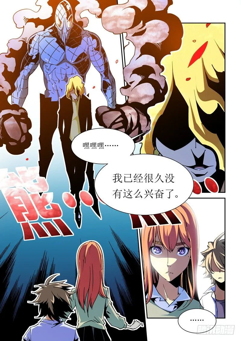 29话 第1页