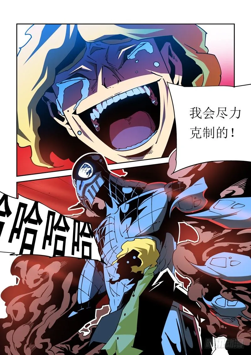 29话 第2页