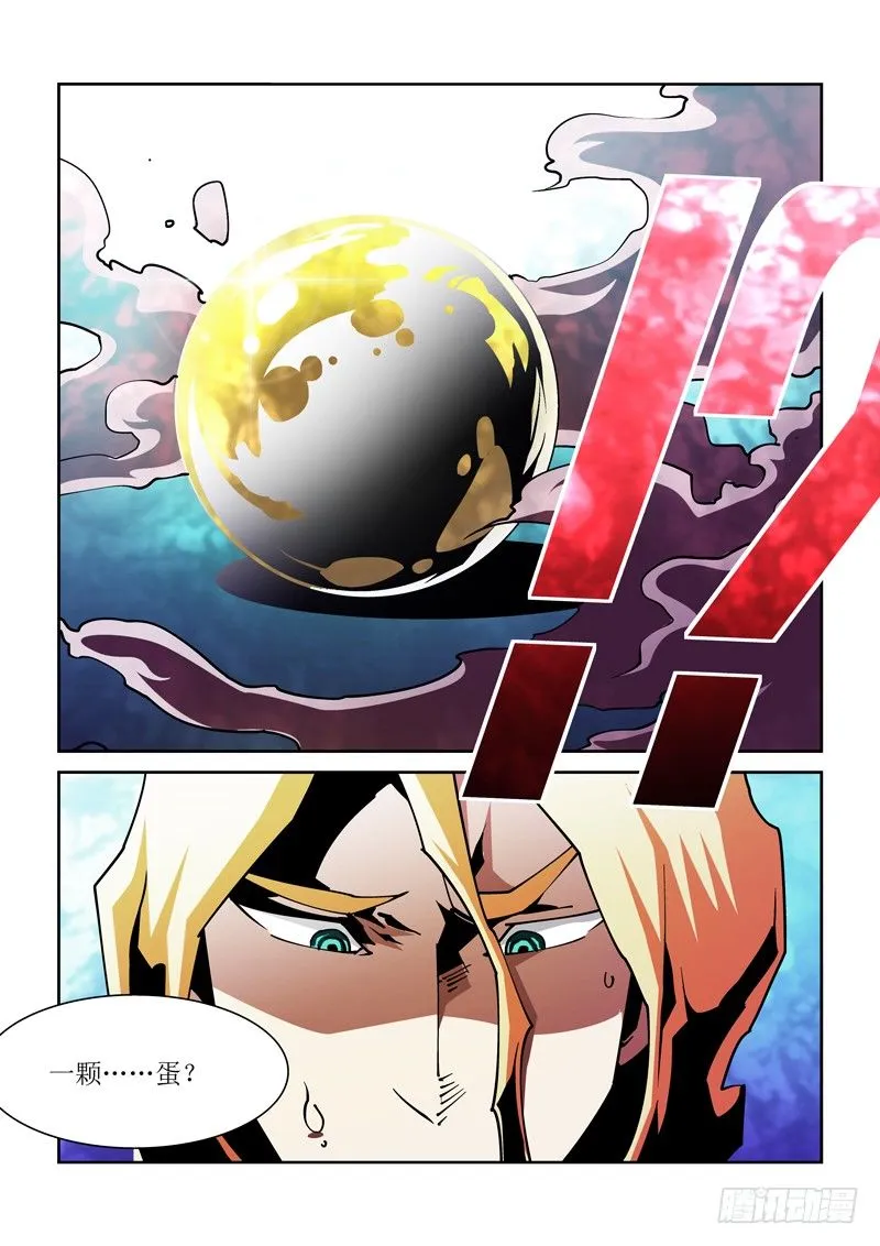 29话 第7页