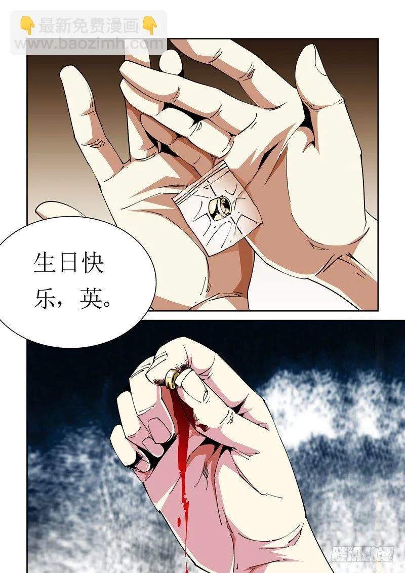 31话 第3页