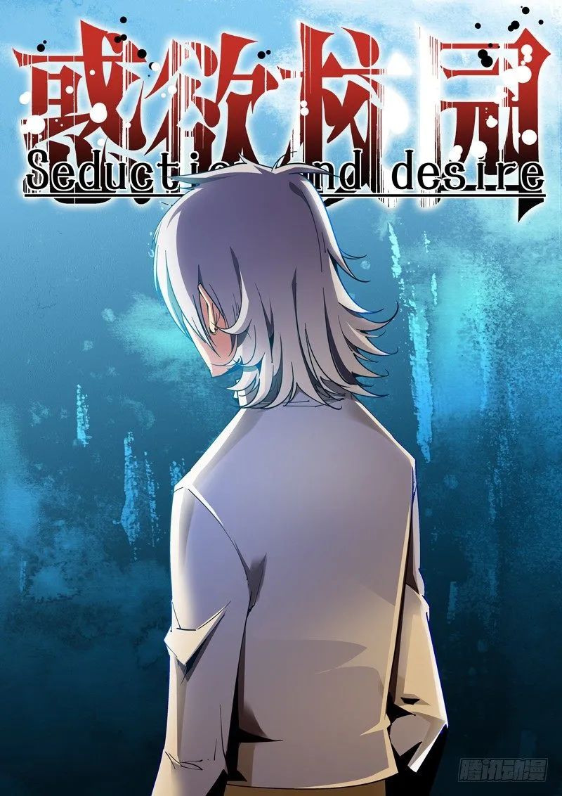 34话 第1页