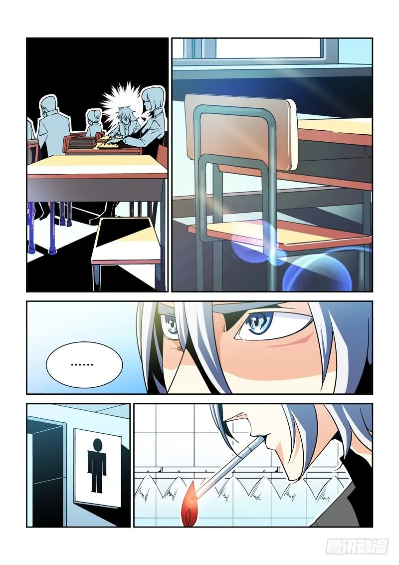 34话 第7页