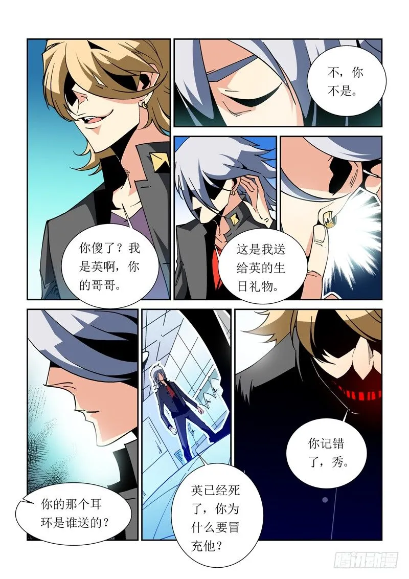 35话 第4页