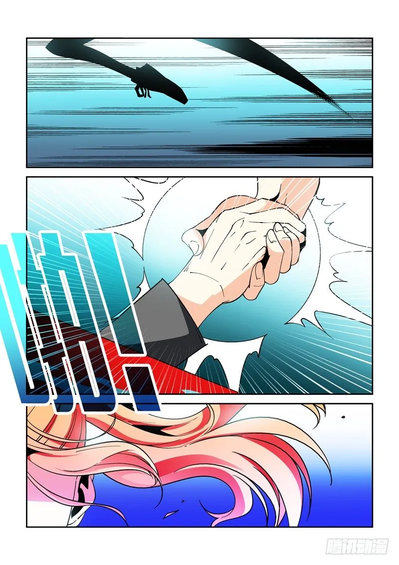 36话 第9页