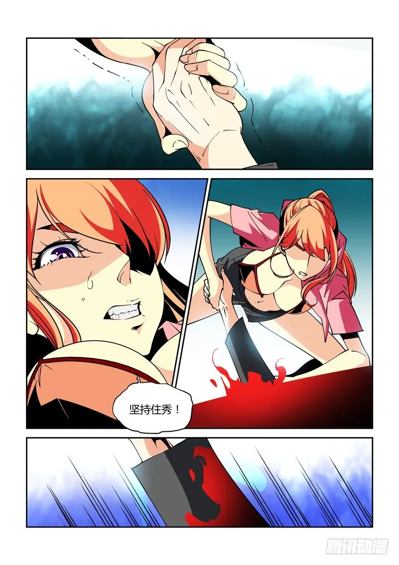 37话 第1页