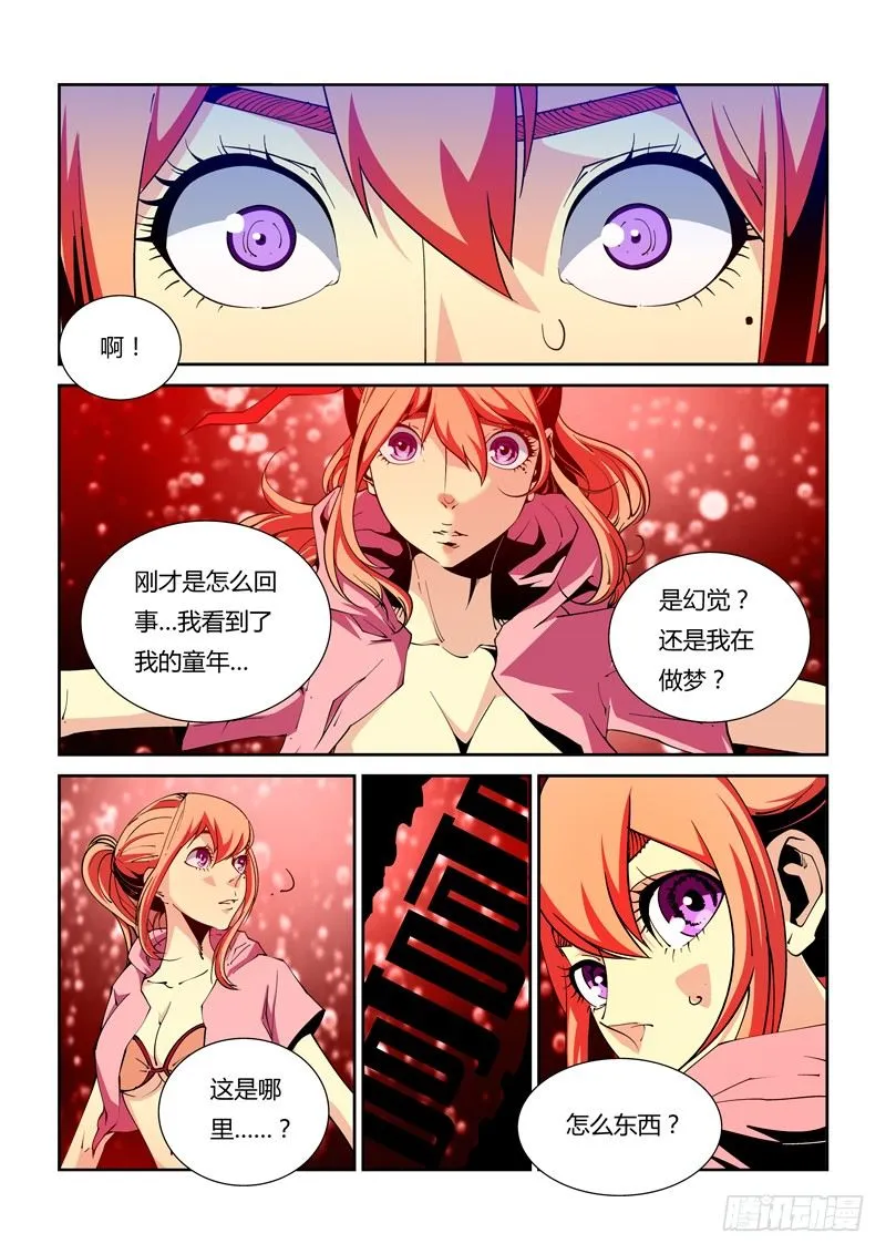 39话 第1页