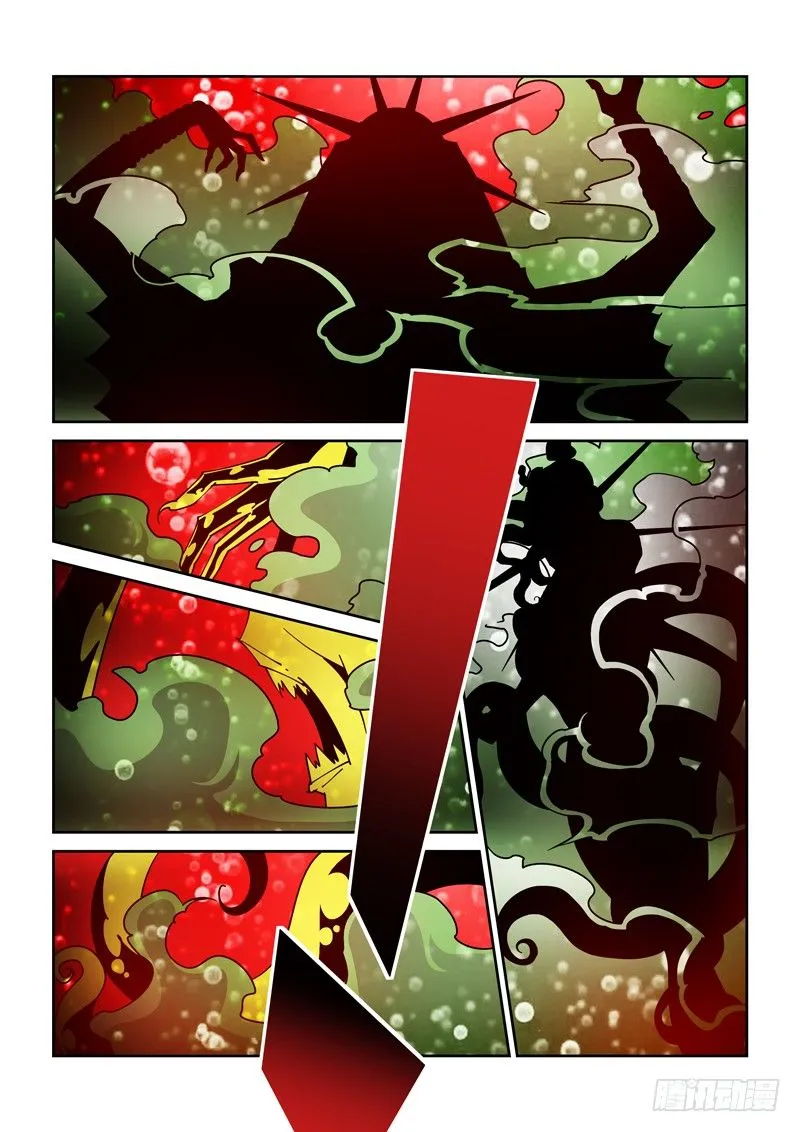 40话 第9页