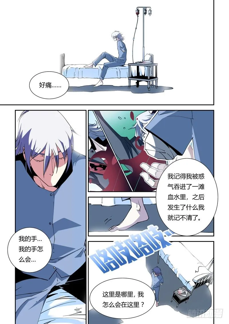 42话 第1页
