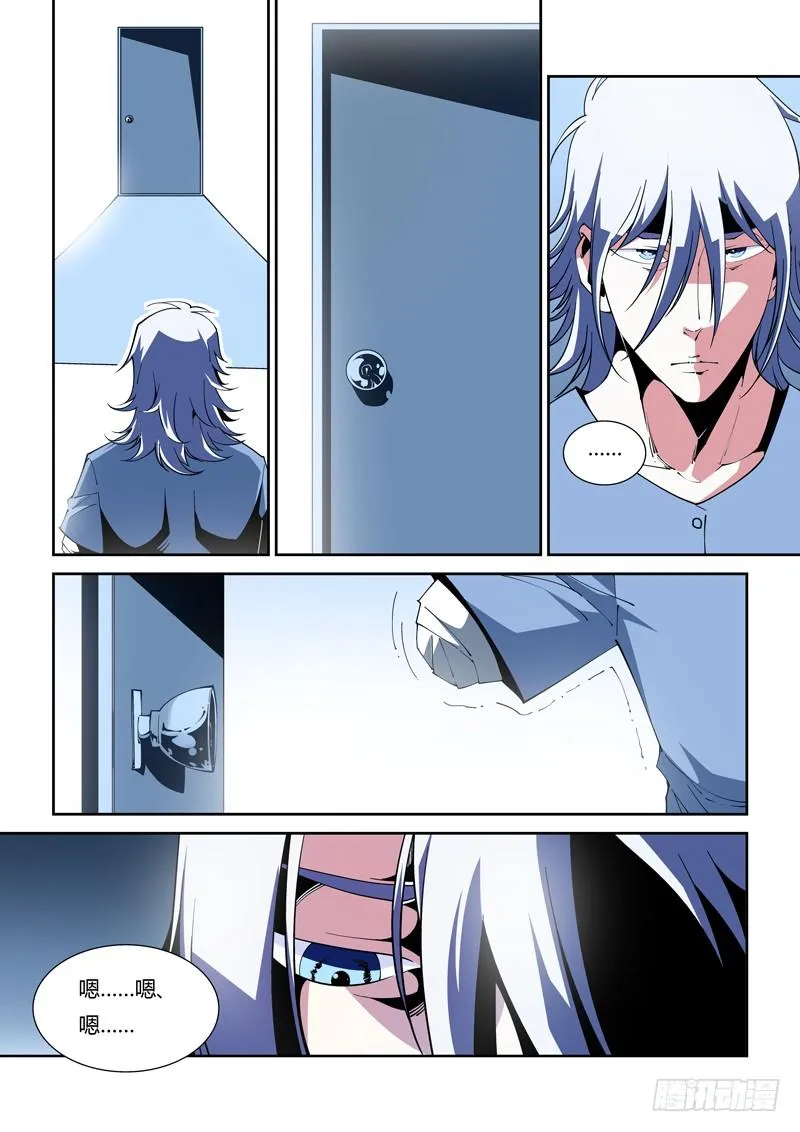 42话 第2页