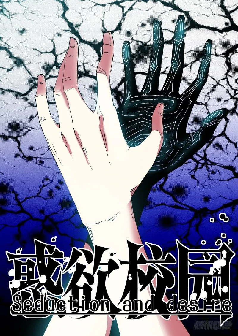 43话 第1页