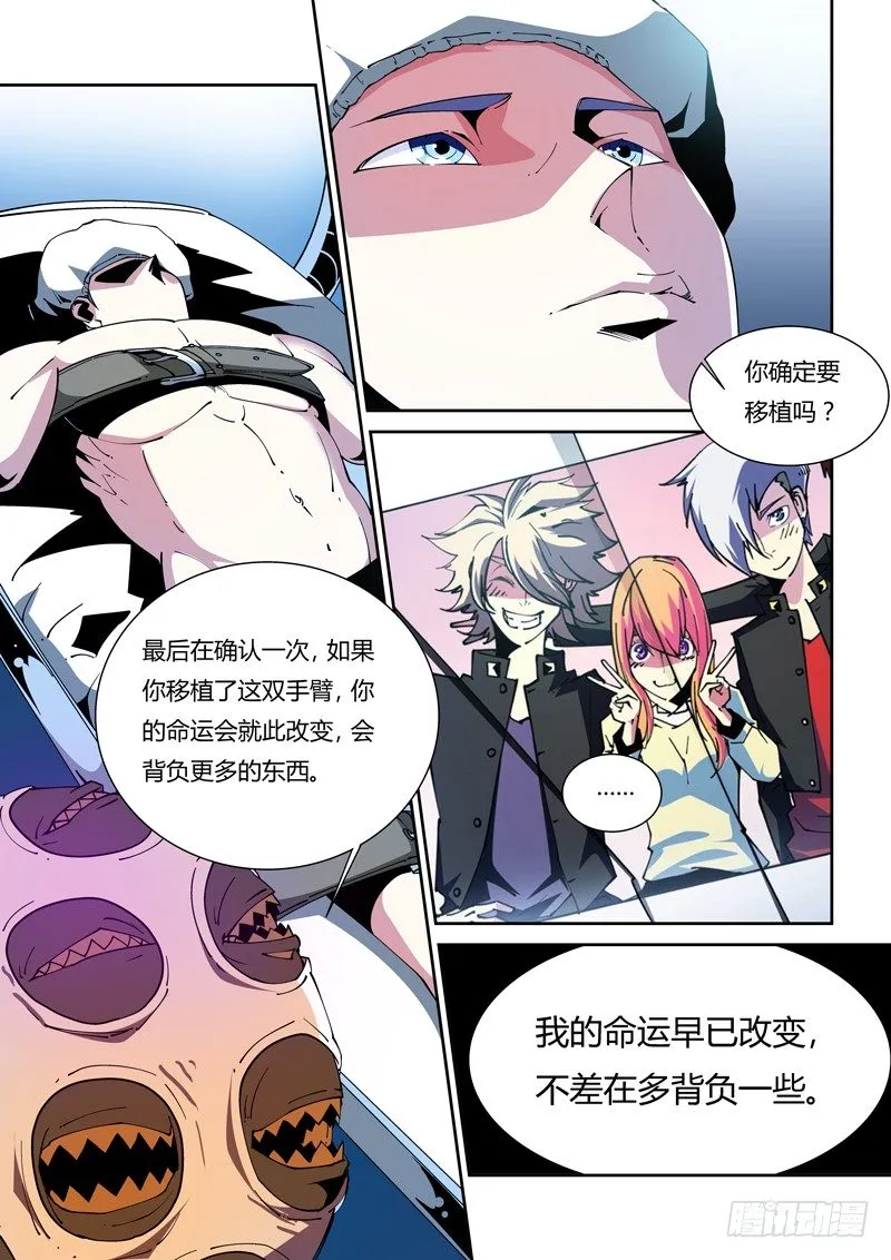 43话 第5页