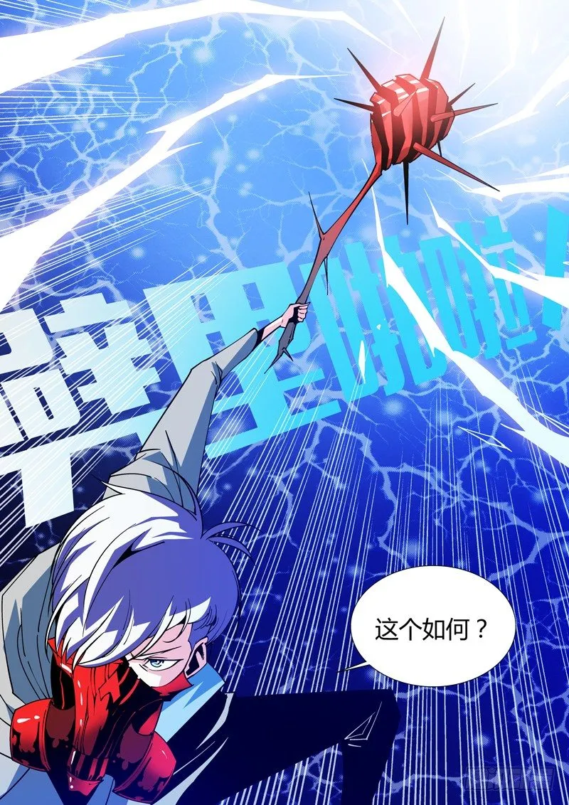 44话 第10页
