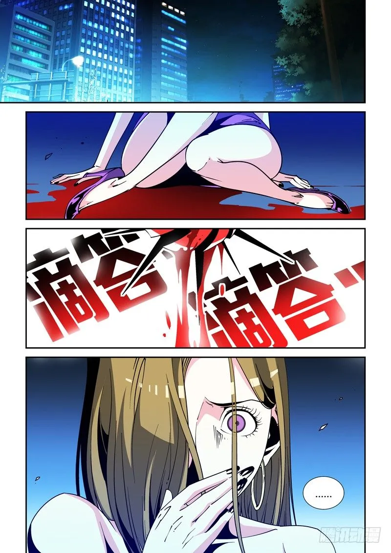 45话 第1页
