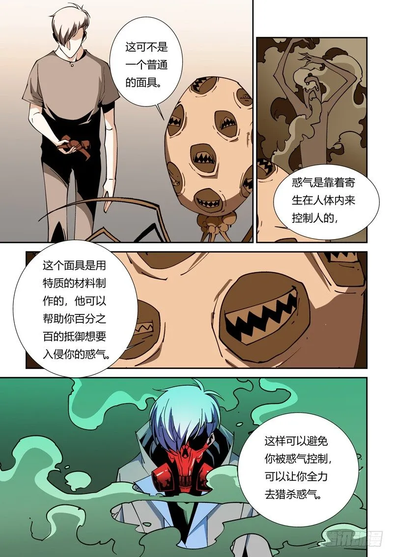 45话 第4页