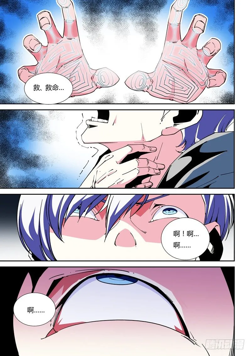 46话 第2页