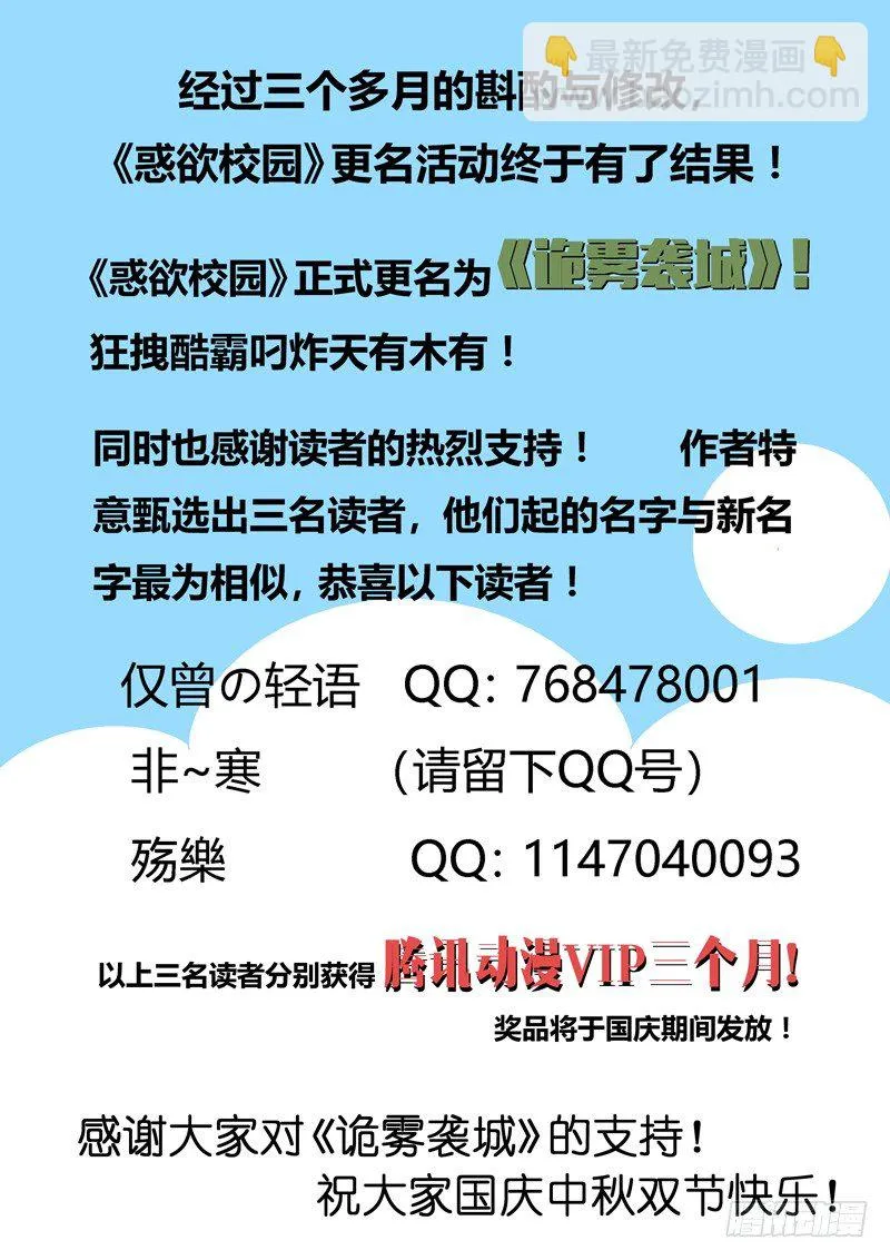 46话 第11页