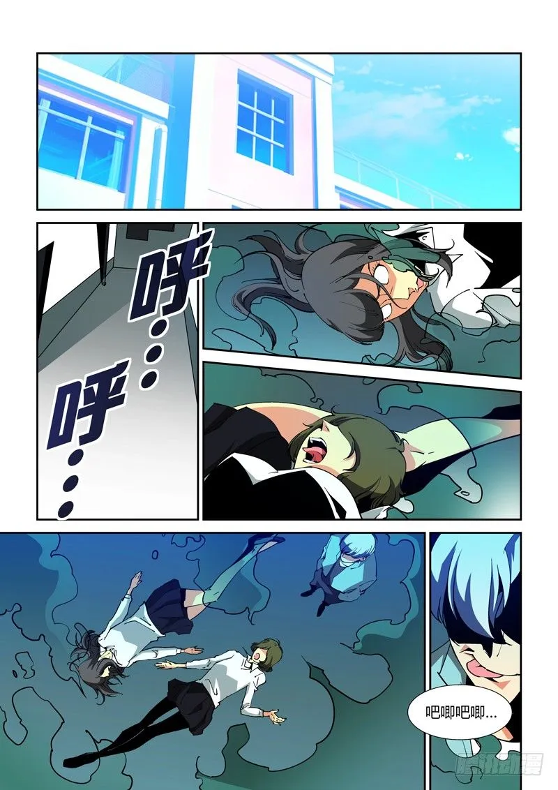 47话 第1页