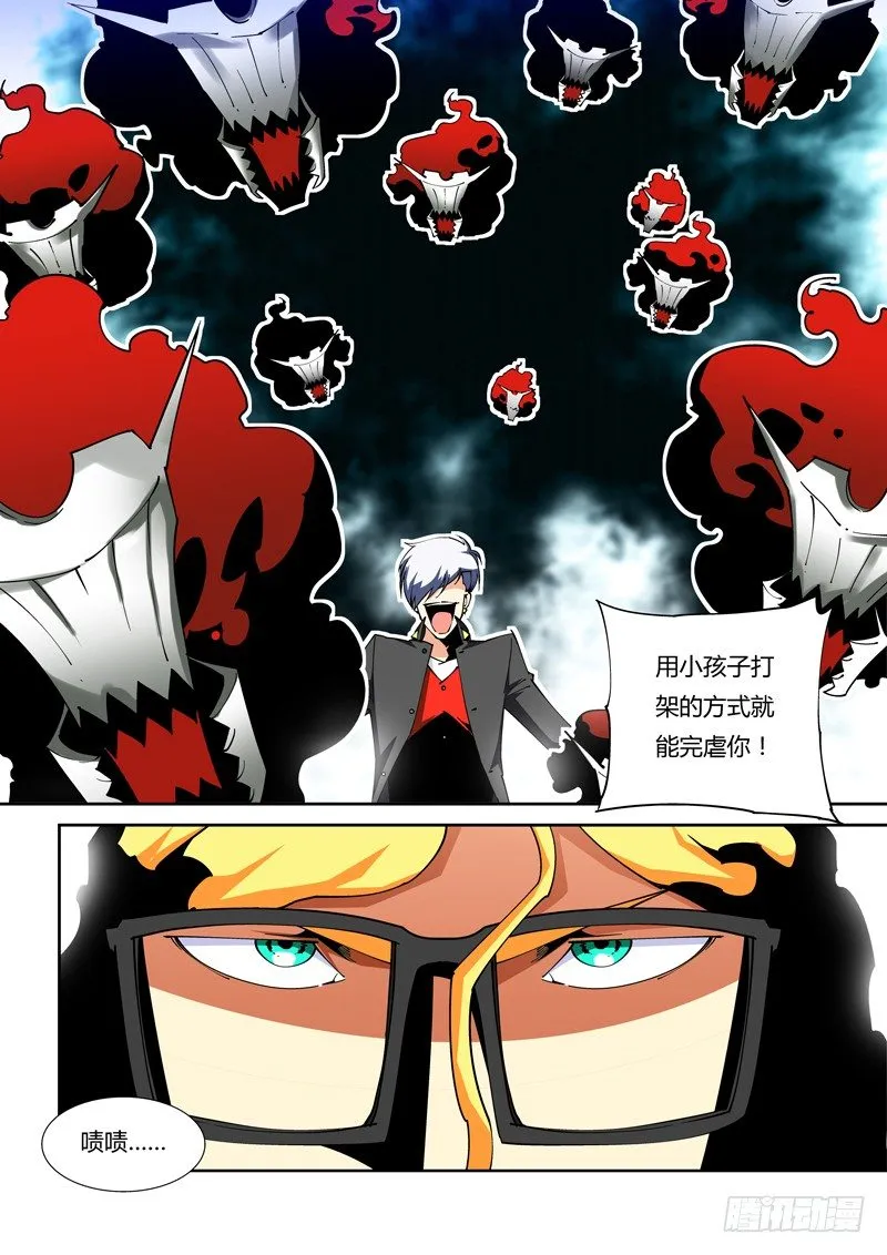 49话 第10页