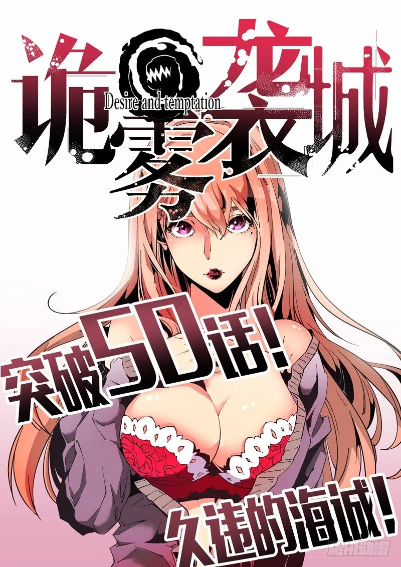 50话 第1页