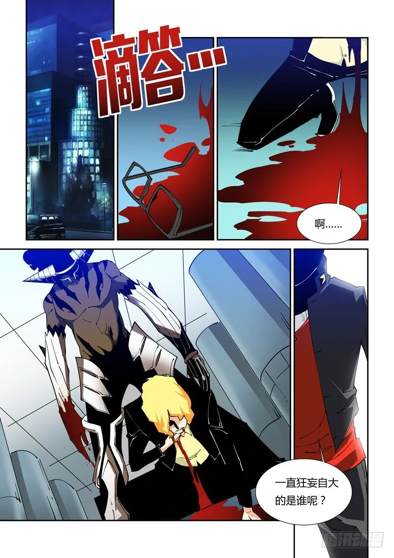 51话 第1页