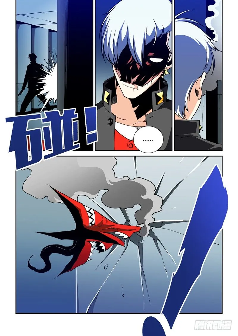 51话 第8页