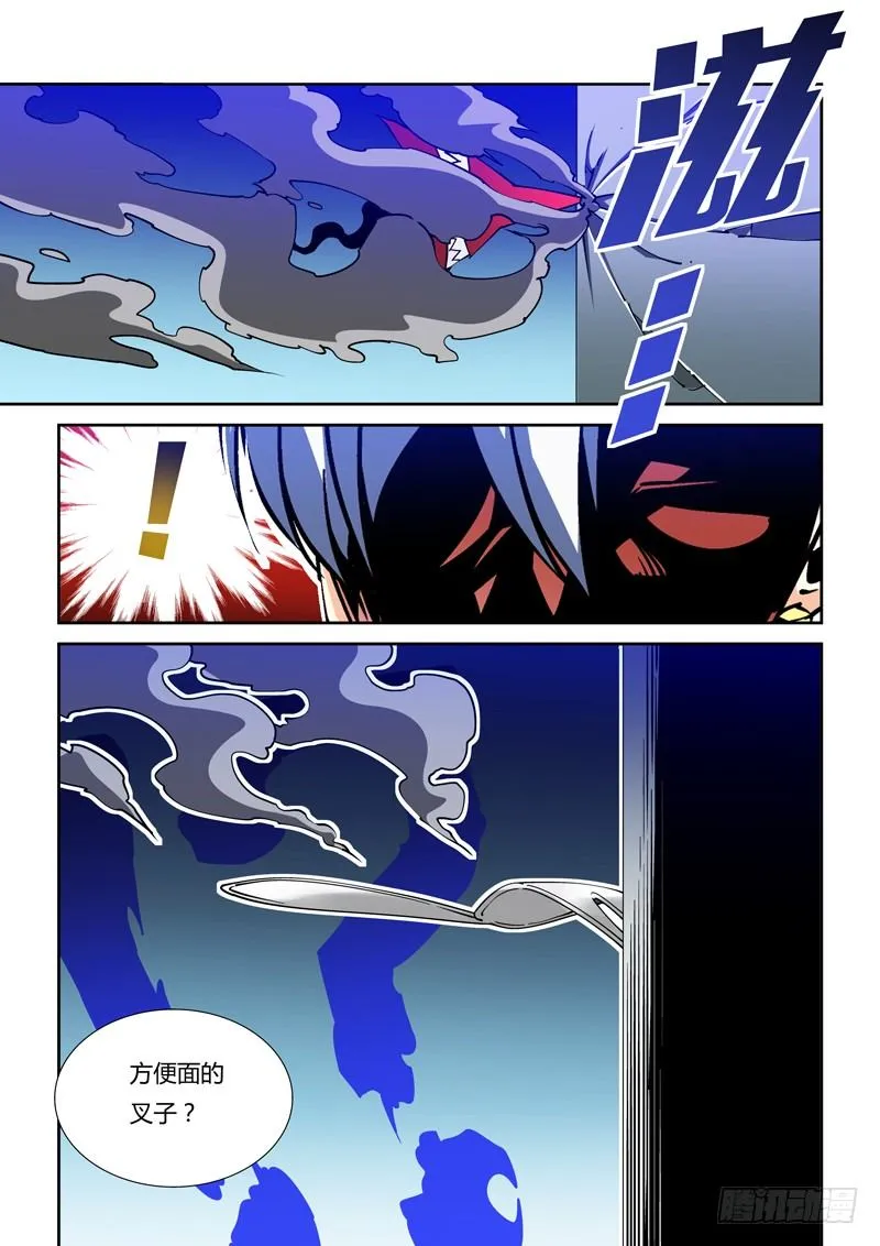 51话 第9页