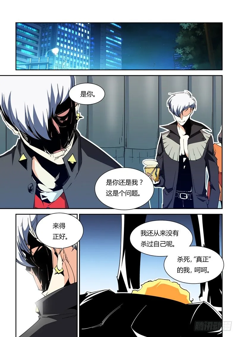 52话 第1页