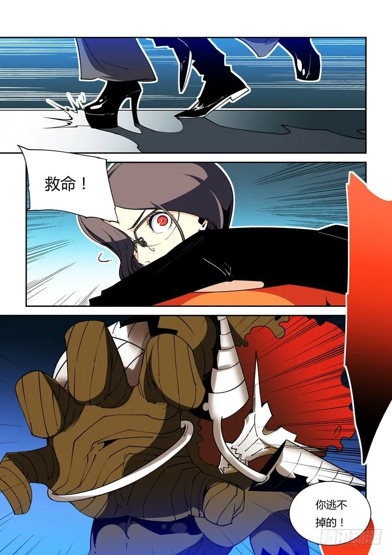53话 第1页