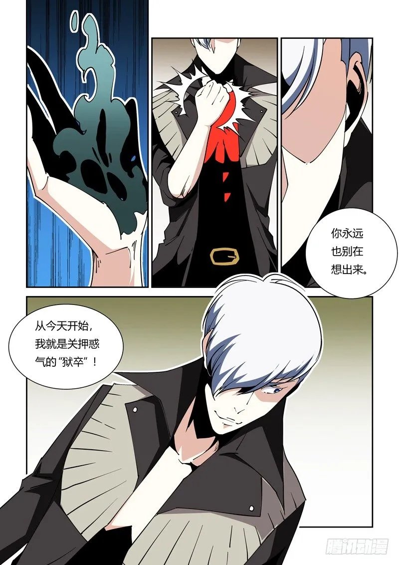 53话 第10页