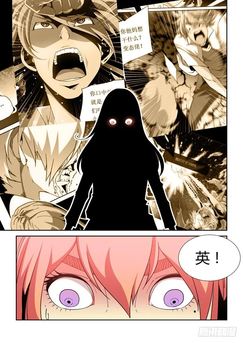 54话 第10页