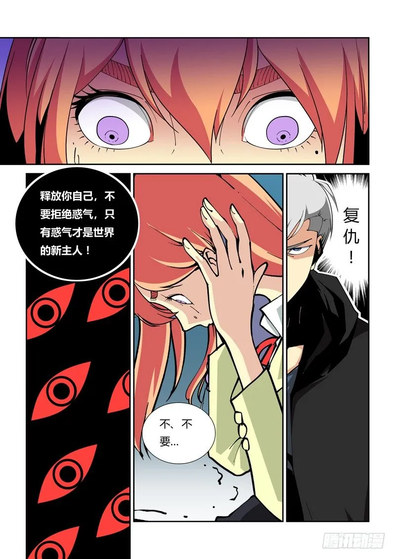 55话 第1页