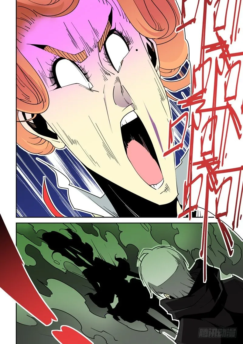 55话 第2页