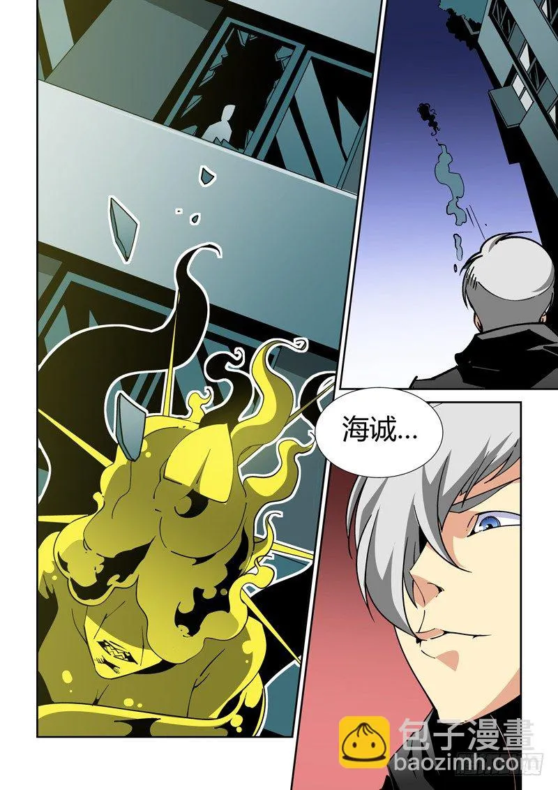 55话 第9页